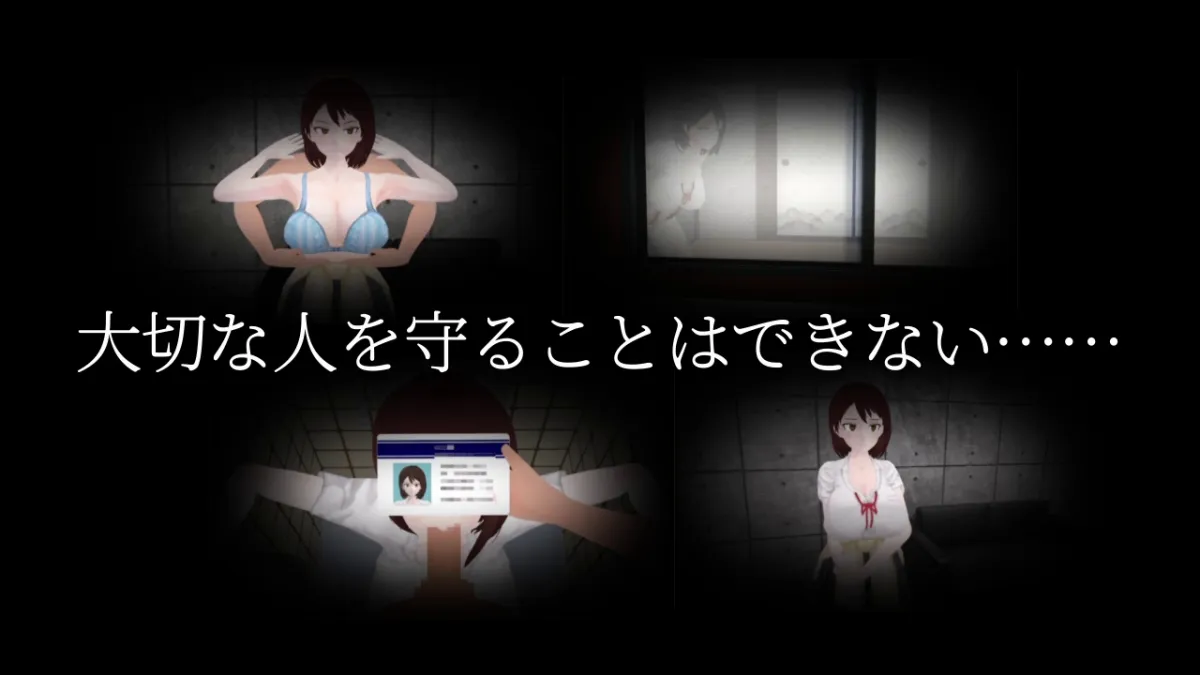 夕日と共に堕ちる君。