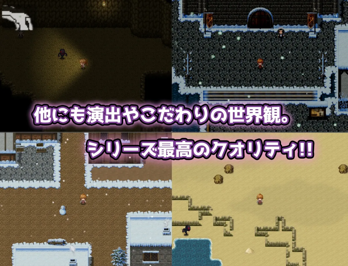 エロッ娘モンスターズ ∼LEGEND∼