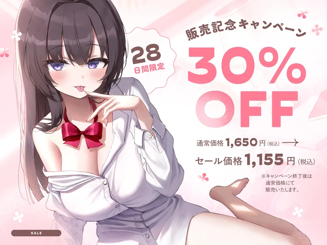 【たっぷり無声音×耳奥舐め】お耳焦らし好きのための”超スロー耳奥舐め”～耳の深層までね～っとり舐められて幸せになる音声♪～