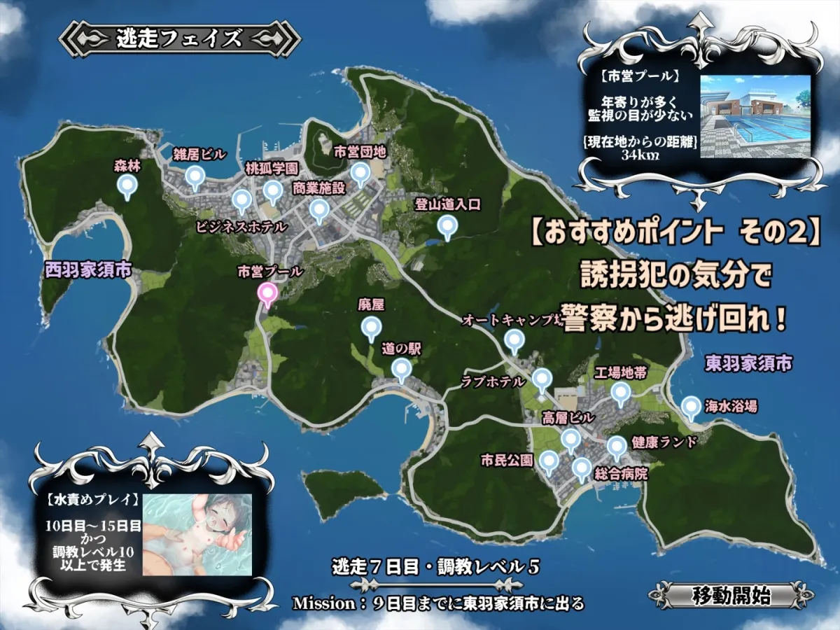 【PC・スマホ両対応】《○リ誘拐》連れ去り悪戯シミュレーション★おさわりゲーム型オナサポASMRアプリ~ワゴン車に少女を監禁して島内を逃げ回れ!【+早期購入特典ASMR】 【PC・スマホ両対応】《○リ誘拐》連れ去り悪戯シミュレーション★おさわりゲーム型オナサポASMRアプリ~ワゴン車に少女を監禁して島内を逃げ回れ!【+早期購入特典ASMR】