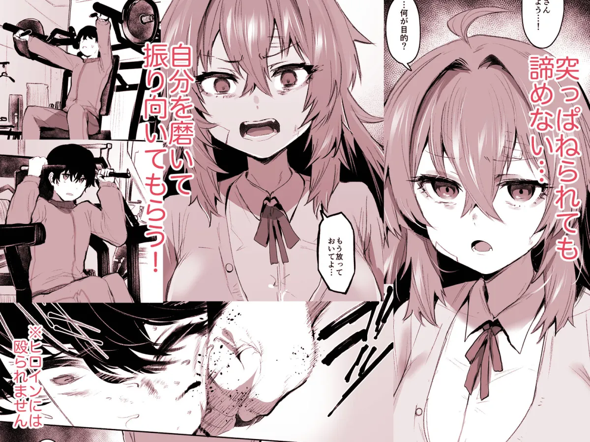 魔王姫は好意が弱点