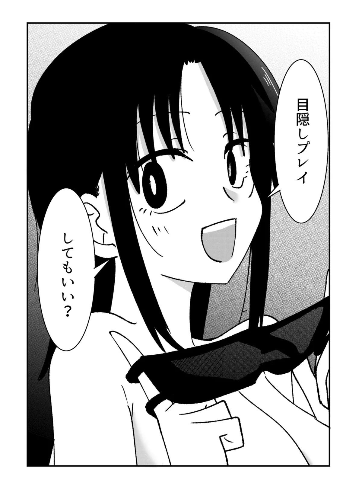 リコちゃんは責めたい