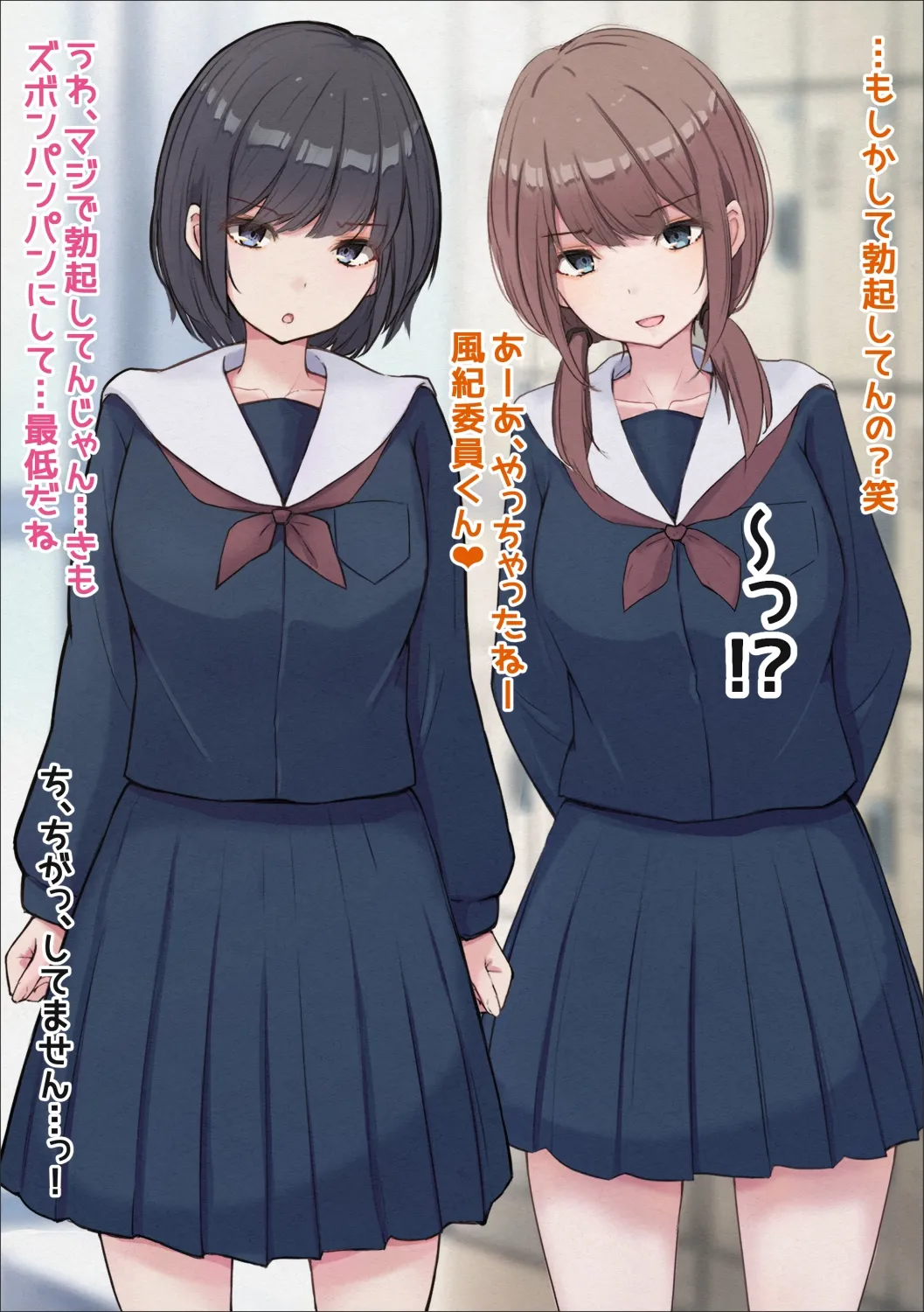 上級生に潰される。