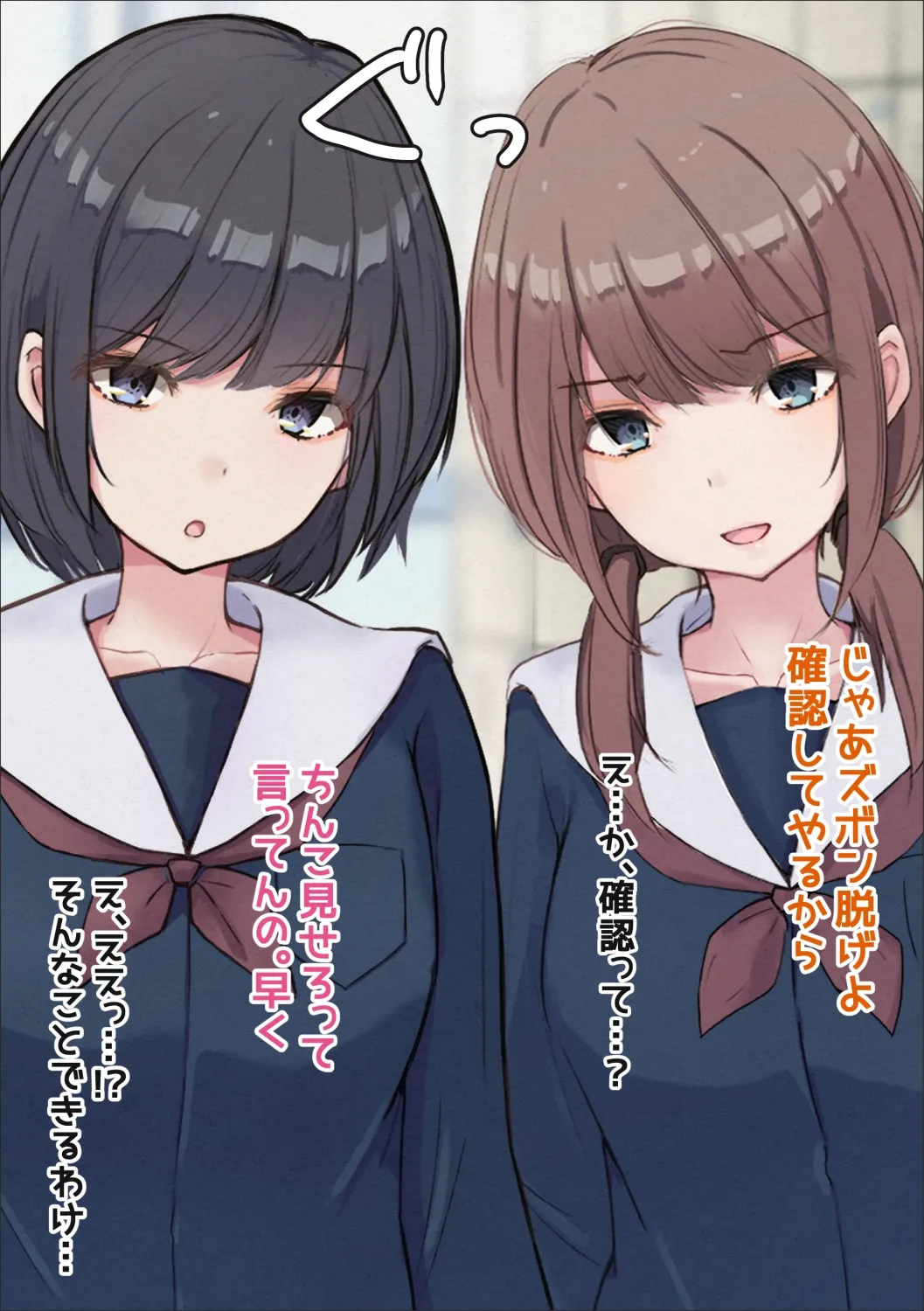 上級生に潰される。