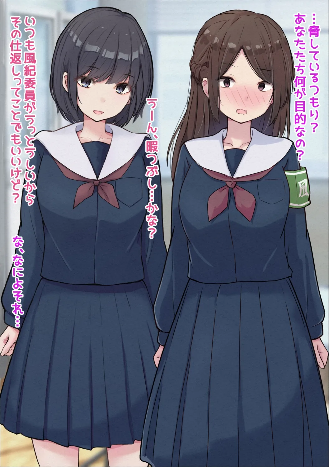 上級生に潰される。