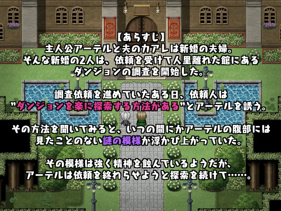 今日は帰りが遅いかも… ~人妻を調教してドスケベに堕としてやる~ 今日は帰りが遅いかも… ~人妻を調教してドスケベに堕としてやる~