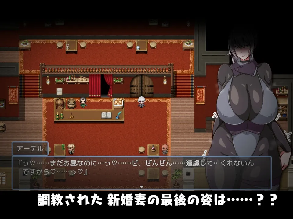 今日は帰りが遅いかも… ~人妻を調教してドスケベに堕としてやる~ 今日は帰りが遅いかも… ~人妻を調教してドスケベに堕としてやる~