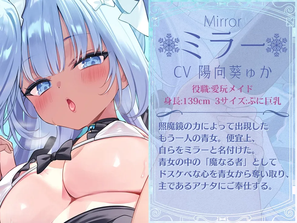 【ダブルぷにまんこ♪】瑠璃雪楼のアンコール 愛玩メイド青女の双穴【KU100ハイレゾ】 【ダブルぷにまんこ♪】瑠璃雪楼のアンコール 愛玩メイド青女の双穴【KU100ハイレゾ】
