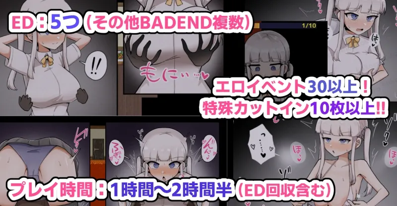 ザコ雌きなみちゃんvsえっちな館 ザコ雌きなみちゃんvsえっちな館