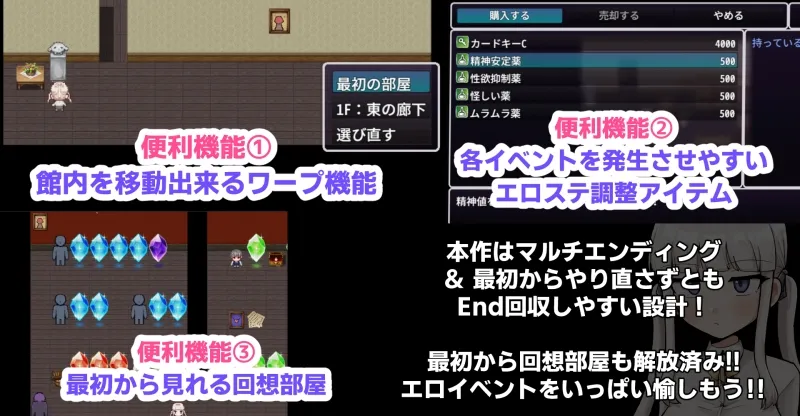 ザコ雌きなみちゃんvsえっちな館 ザコ雌きなみちゃんvsえっちな館