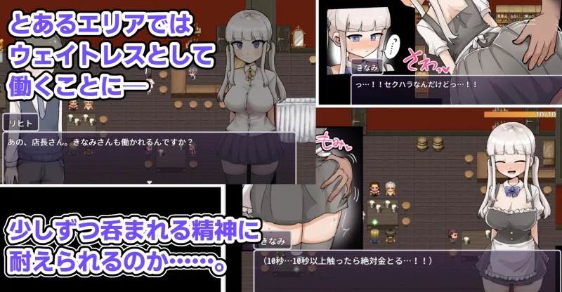 ザコ雌きなみちゃんvsえっちな館 ザコ雌きなみちゃんvsえっちな館