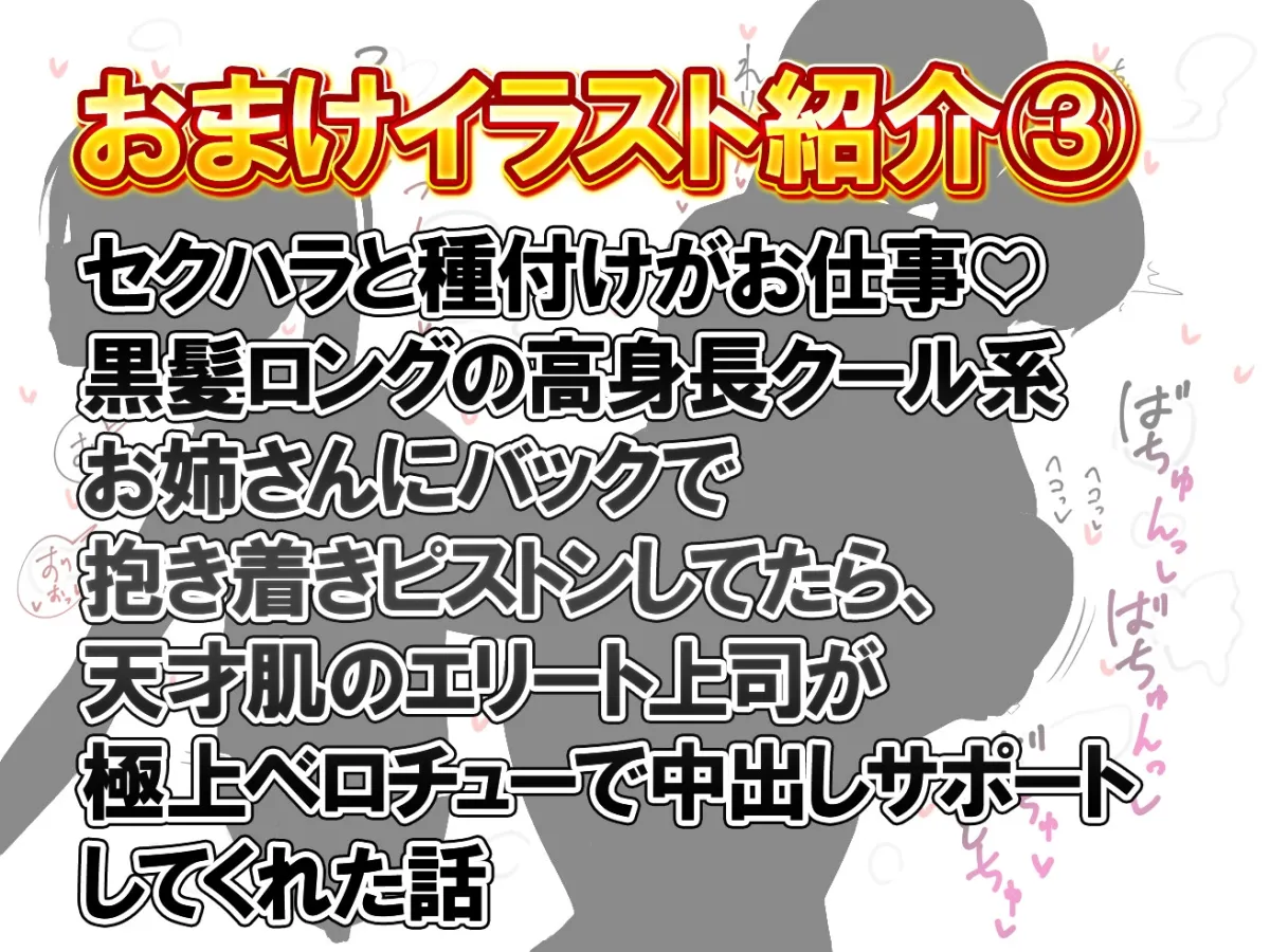 【むっちゅり密着×甘搾り逆レイプ】ムチムチ爆乳オナホ美女しかいない会社の唯一の男性社員であるあなたが、クソエロ女社長とのベロチュー子作り交尾を義務付けられる話 【むっちゅり密着×甘搾り逆レイプ】ムチムチ爆乳オナホ美女しかいない会社の唯一の男性社員であるあなたが、クソエロ女社長とのベロチュー子作り交尾を義務付けられる話