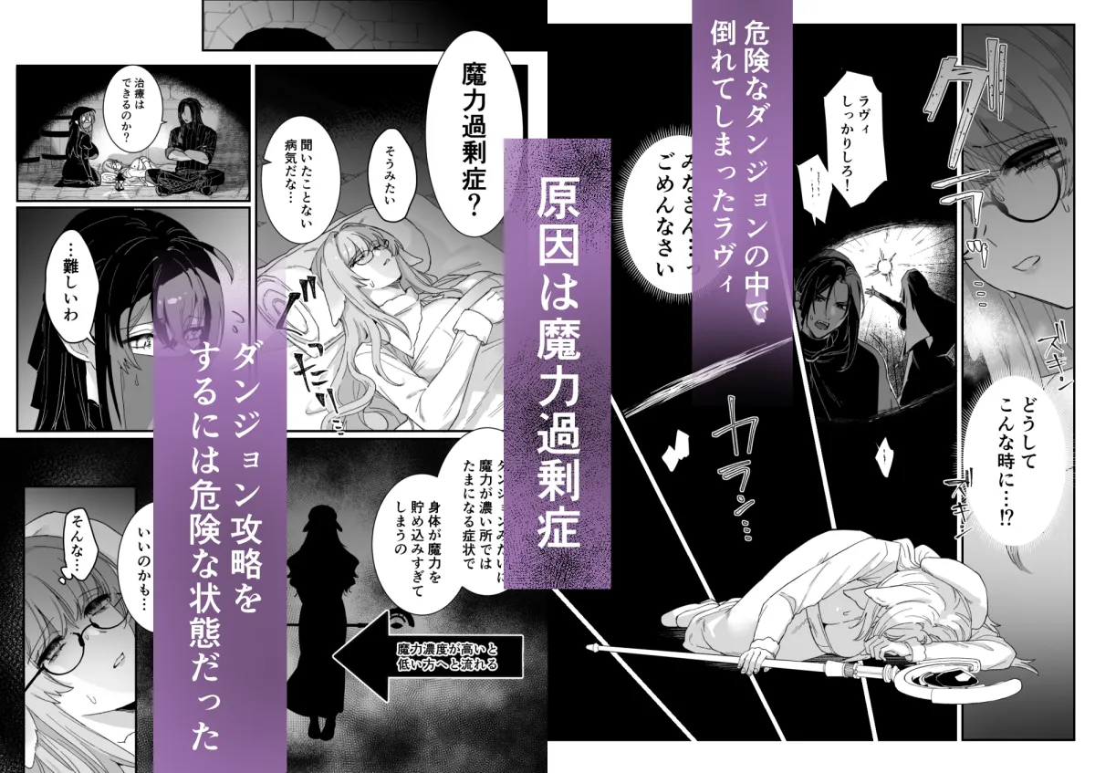 みるきーらびっと～初恋の寡黙なあの人にとろとろ乳首マッサージされる～