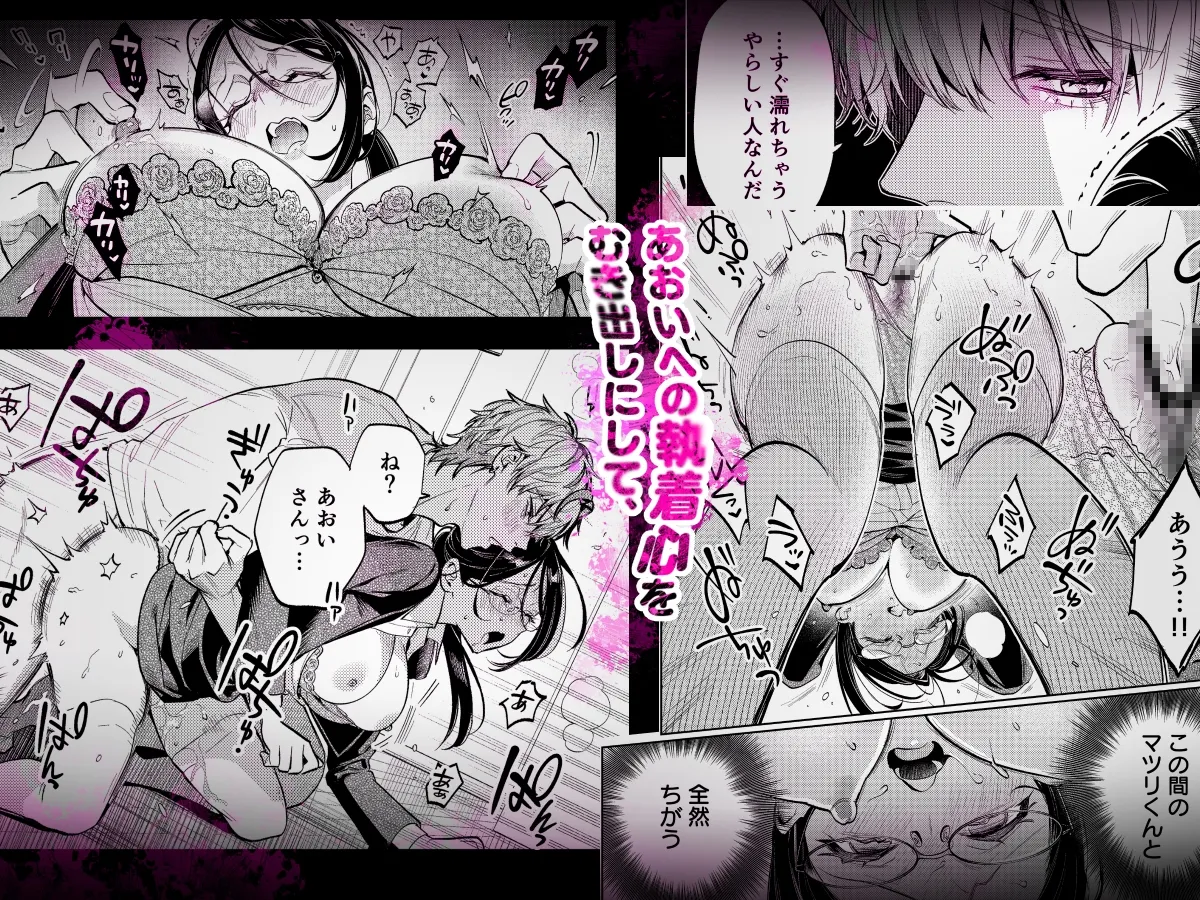 だけど愛してくれますか?