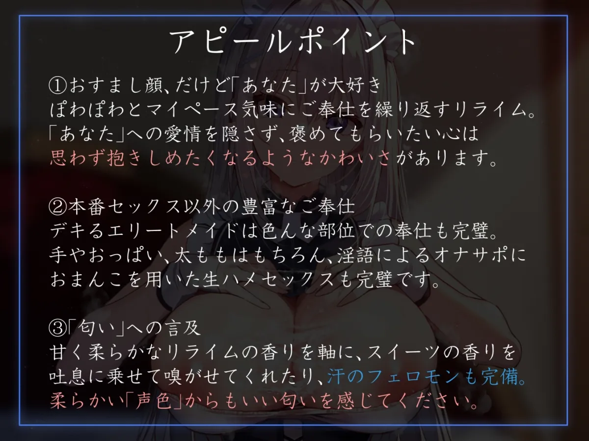 【好感度最大ぽつぽつ囁き】ぽわぽわおすましメイドのあまあま淡々囁きとかイチャあま好感度最大ご奉仕えっちでしかシコれない【汗蒸れ・やわめ・あまめ】 【好感度最大ぽつぽつ囁き】ぽわぽわおすましメイドのあまあま淡々囁きとかイチャあま好感度最大ご奉仕えっちでしかシコれない【汗蒸れ・やわめ・あまめ】
