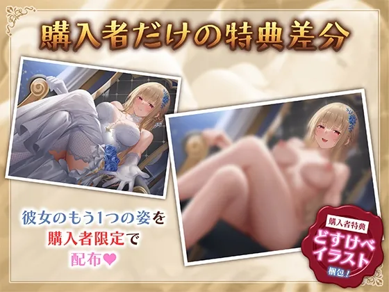 【期間限定55円】身分違いのゼロ距離恋愛-美人巨乳な第一王女の甘やかし交際-<KU100> 【期間限定55円】身分違いのゼロ距離恋愛-美人巨乳な第一王女の甘やかし交際-<KU100>