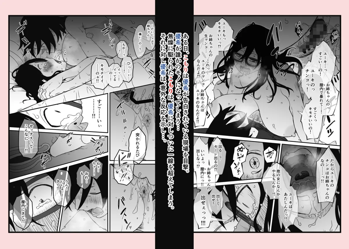 せなか短編集【上】 せなか短編集【上】