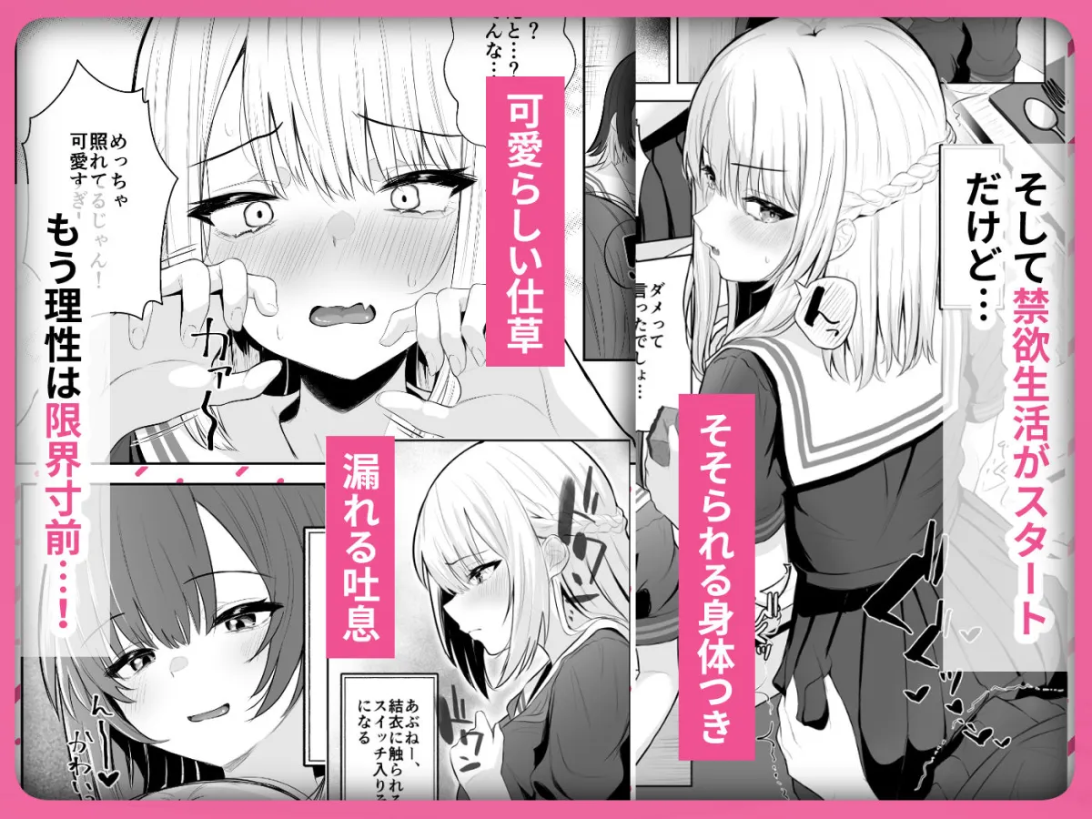 TSお兄ちゃん〜フタナリ妹とのエッチ禁止を誓ったのに我慢できずに襲いにくる話〜 TSお兄ちゃん〜フタナリ妹とのエッチ禁止を誓ったのに我慢できずに襲いにくる話〜