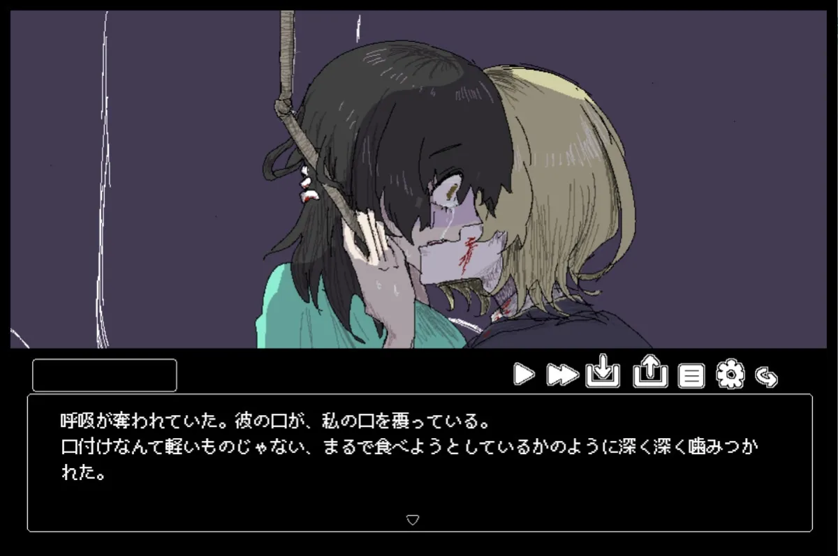 早乙女くんのネガイゴト