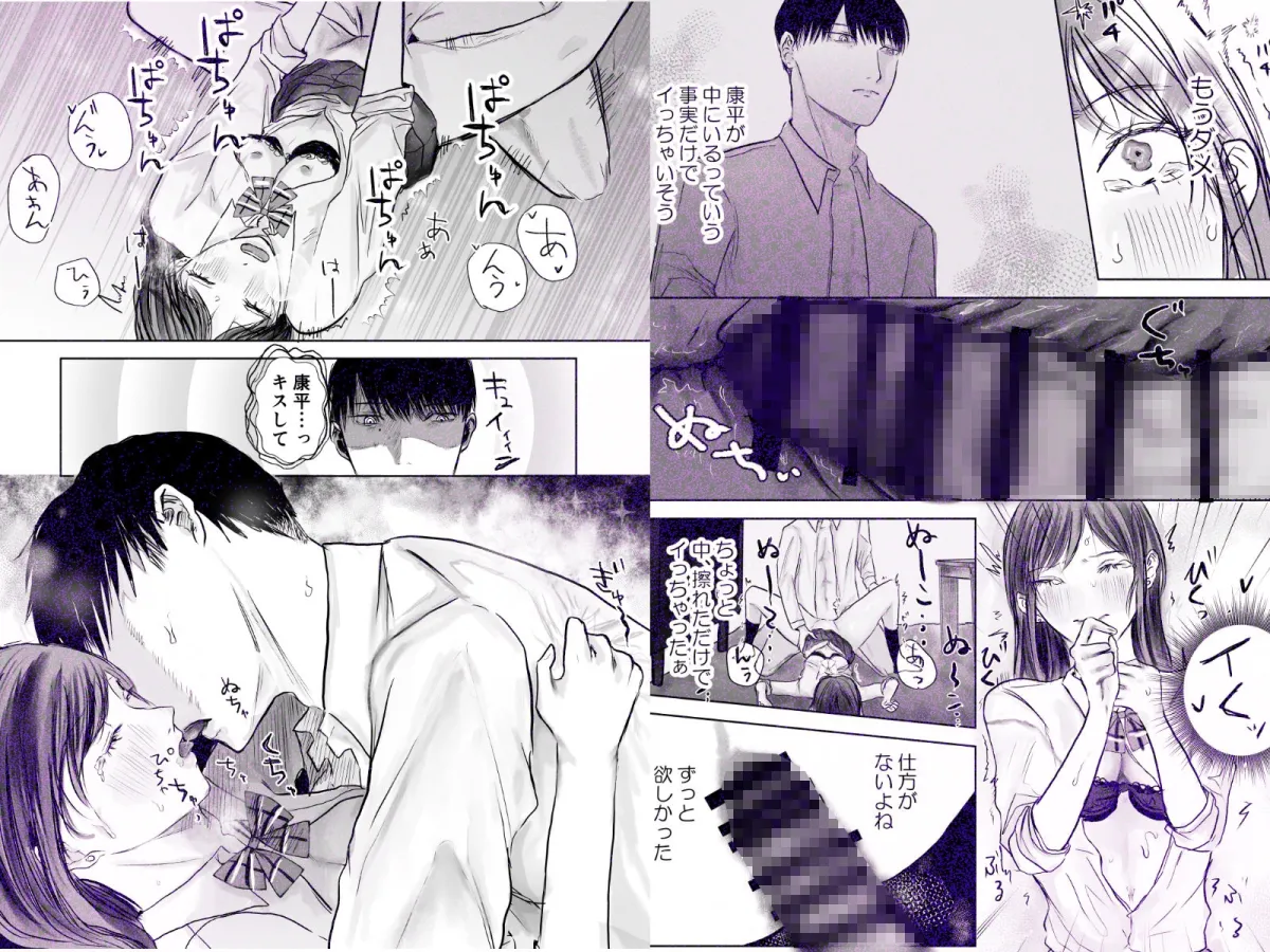 義兄とえっちしたくって催眠かけてみた 義兄とえっちしたくって催眠かけてみた