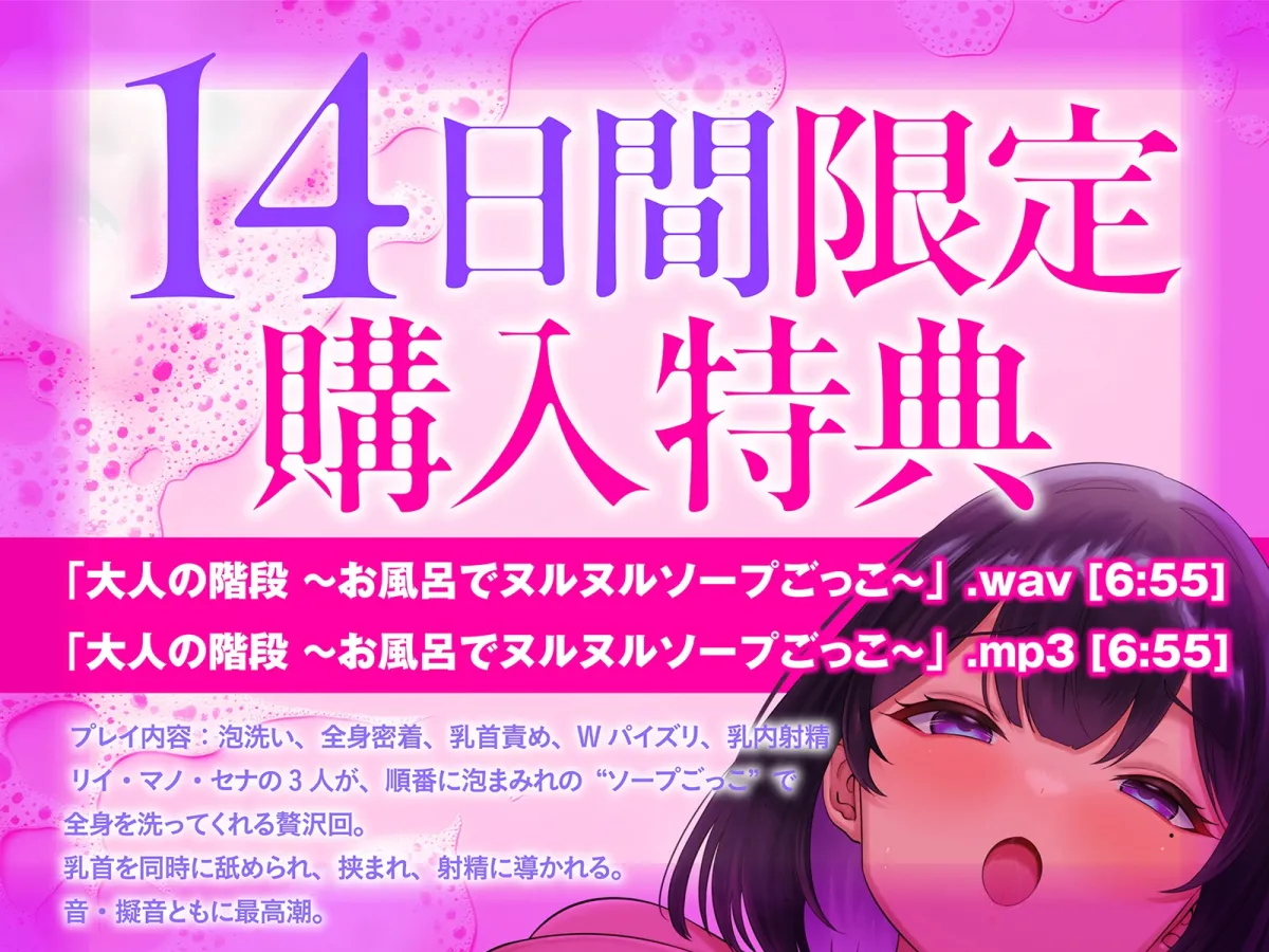 【おねしょた】エロあねあまあまフレンズ~超爆乳むちむちお姉ちゃんズに搾られまくる特濃♪トリプルえっちライフ~ 【おねしょた】エロあねあまあまフレンズ~超爆乳むちむちお姉ちゃんズに搾られまくる特濃♪トリプルえっちライフ~