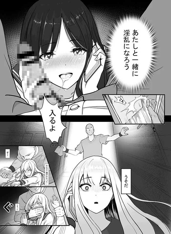 「JK自宅弁当」淫乱雌犬の人格Potion!!Lemon味の清楚JKお嬢様,調味したら,性奴隷jk肉便器?! 「JK自宅弁当」淫乱雌犬の人格Potion!!Lemon味の清楚JKお嬢様,調味したら,性奴隷jk肉便器?!