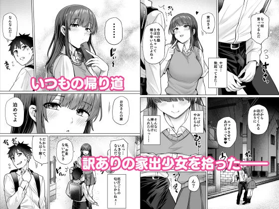 究極に気持ち良いセックス 究極に気持ち良いセックス