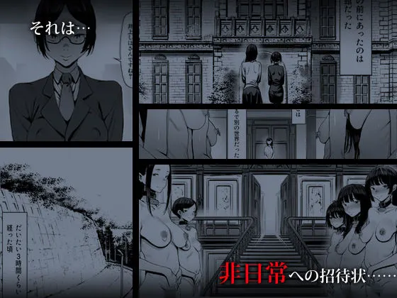 奴隷志望 井上母娘編 奴隷志望 井上母娘編