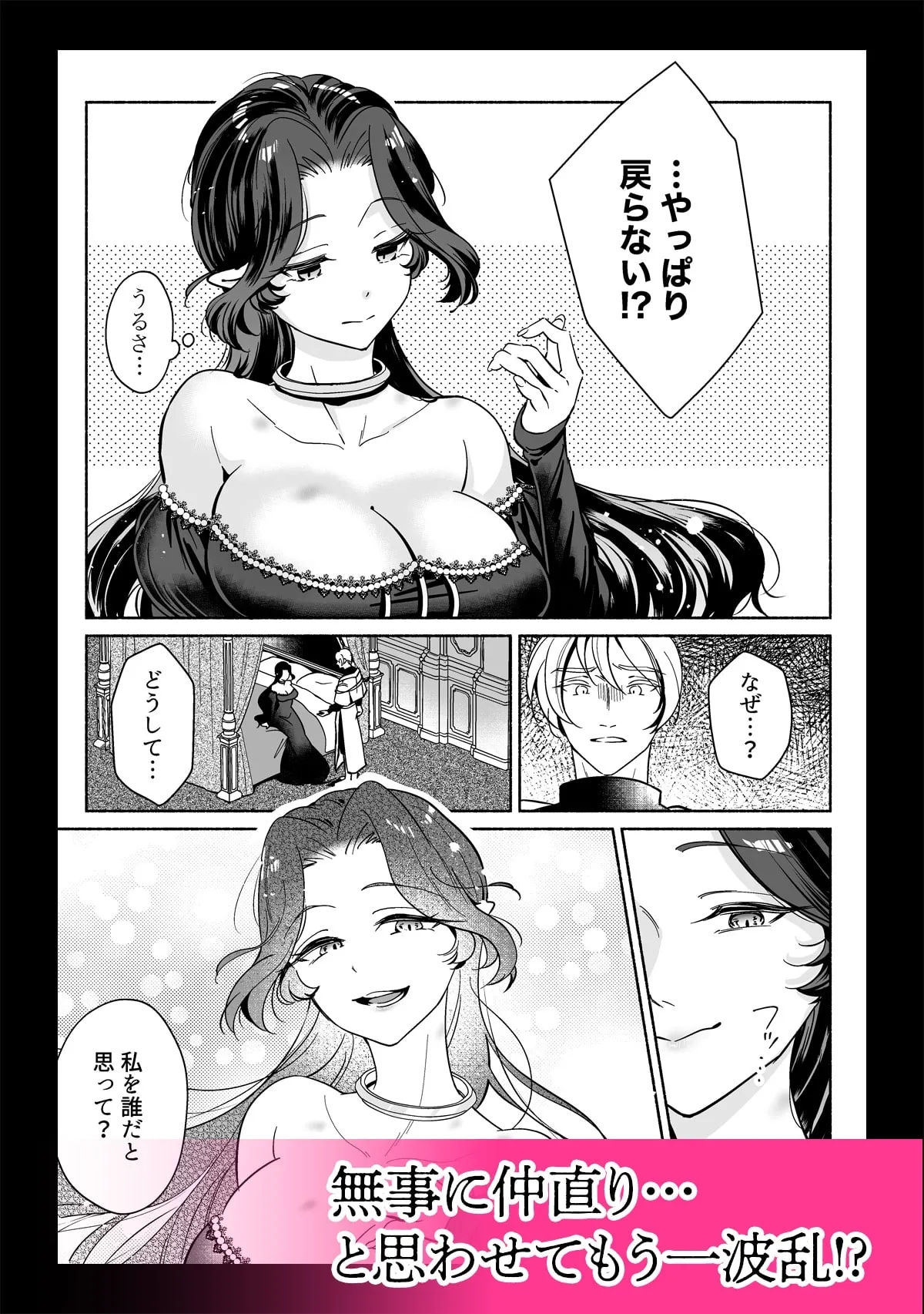 魔王は勇者の妻ですが家出します! 魔王は勇者の妻ですが家出します!