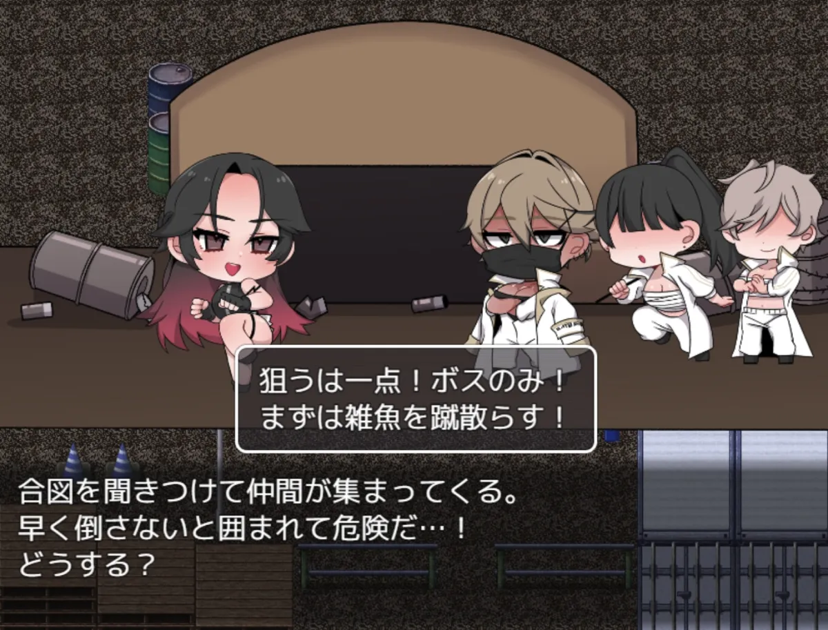 黒き虎の如く! 黒き虎の如く!