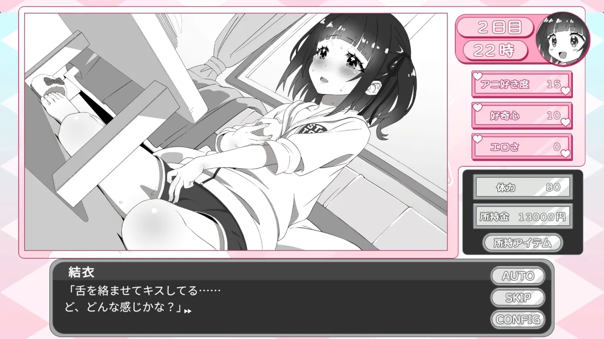 妹ちゃんはオナニーが我慢できない! 妹ちゃんはオナニーが我慢できない!