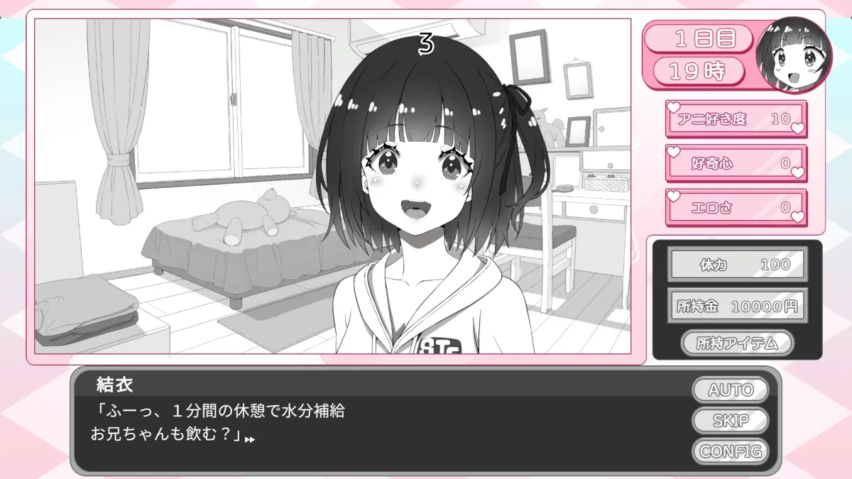 妹ちゃんはオナニーが我慢できない! 妹ちゃんはオナニーが我慢できない!