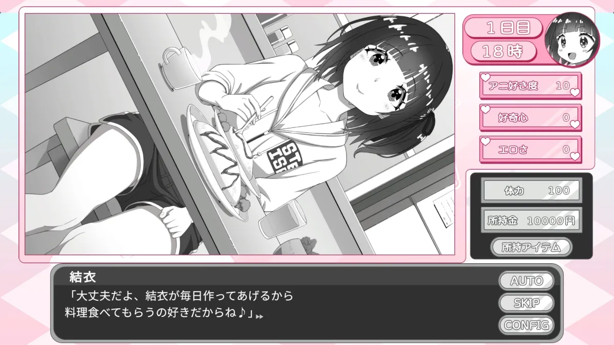 妹ちゃんはオナニーが我慢できない! 妹ちゃんはオナニーが我慢できない!