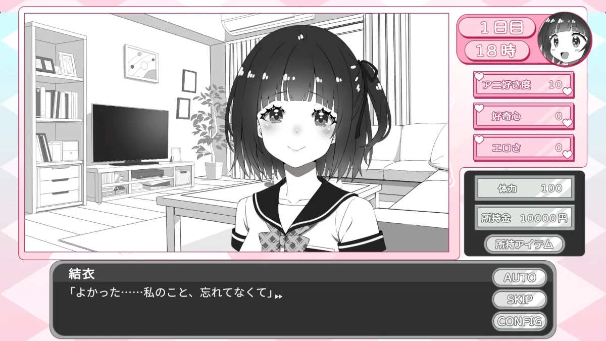 妹ちゃんはオナニーが我慢できない! 妹ちゃんはオナニーが我慢できない!