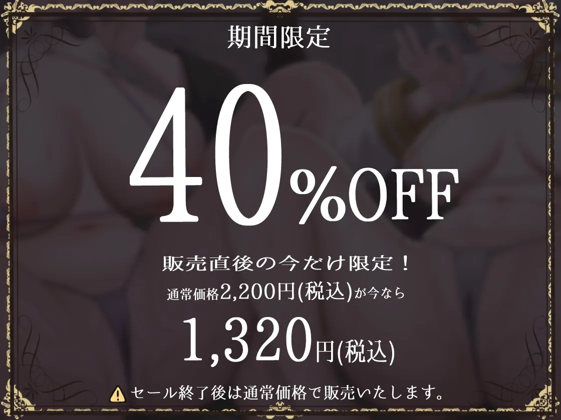 【W魔法使い×Wハーレム】無表情エルフ&デカ乳魔法使いと魔法でドスケベ子作り旅記録 【W魔法使い×Wハーレム】無表情エルフ&デカ乳魔法使いと魔法でドスケベ子作り旅記録