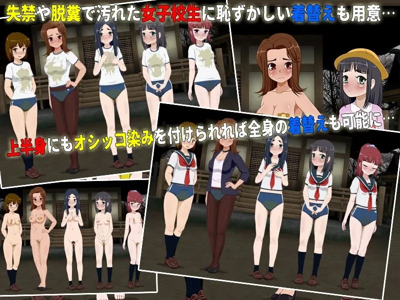 女子校生肝だめし6