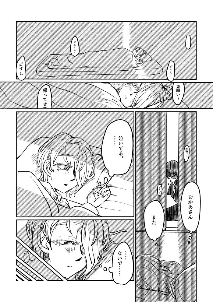 『おとうさんのてほどき』+『むすめのじっせん』セット 『おとうさんのてほどき』+『むすめのじっせん』セット