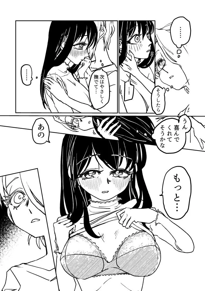 『おとうさんのてほどき』+『むすめのじっせん』セット 『おとうさんのてほどき』+『むすめのじっせん』セット