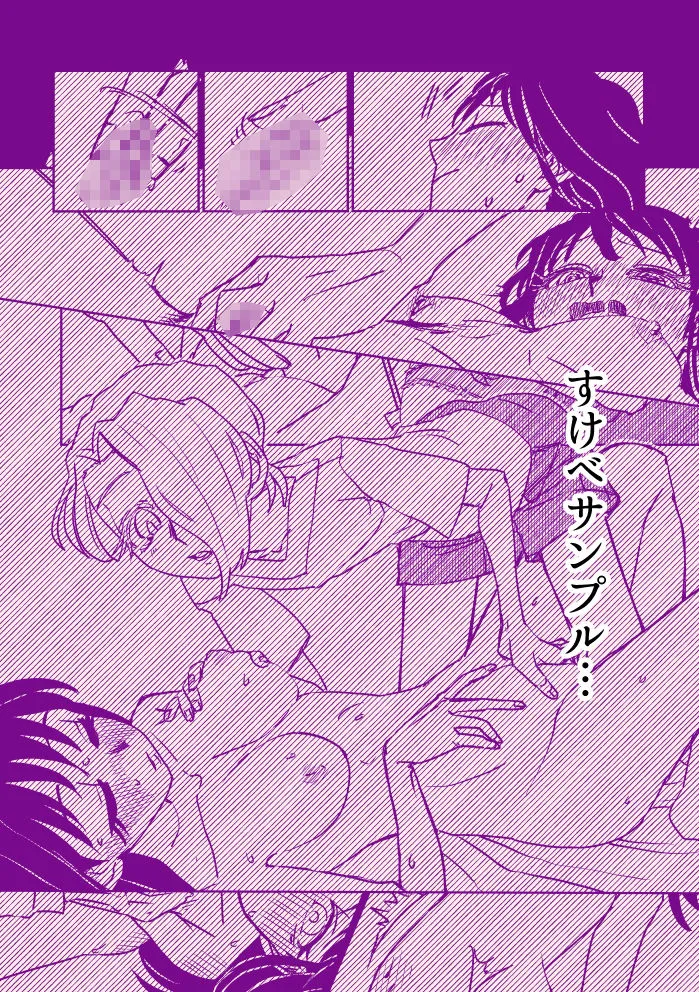 『おとうさんのてほどき』+『むすめのじっせん』セット 『おとうさんのてほどき』+『むすめのじっせん』セット