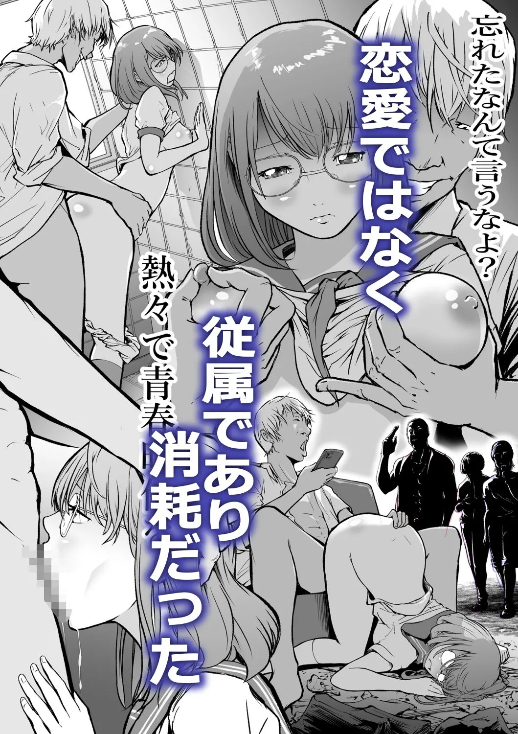 配達に来たのは最低な元彼でした