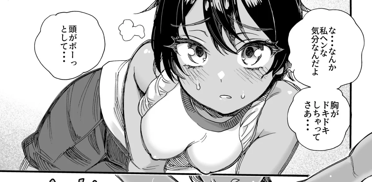 1998年 なつやすみ 1998年 なつやすみ