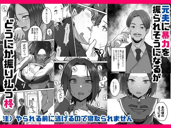 勝ち気な母親を俺が雌にします3 勝ち気な母親を俺が雌にします3