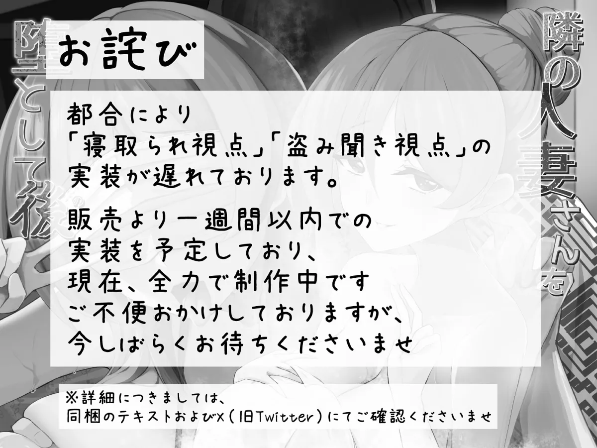 【NTR】隣の人妻さんをドスケベオナホまんこに堕として後~しおたんとイク ひたすらセックス温泉旅行~【複数視点・マスクフェラ・ハメ撮り】 【NTR】隣の人妻さんをドスケベオナホまんこに堕として後~しおたんとイク ひたすらセックス温泉旅行~【複数視点・マスクフェラ・ハメ撮り】