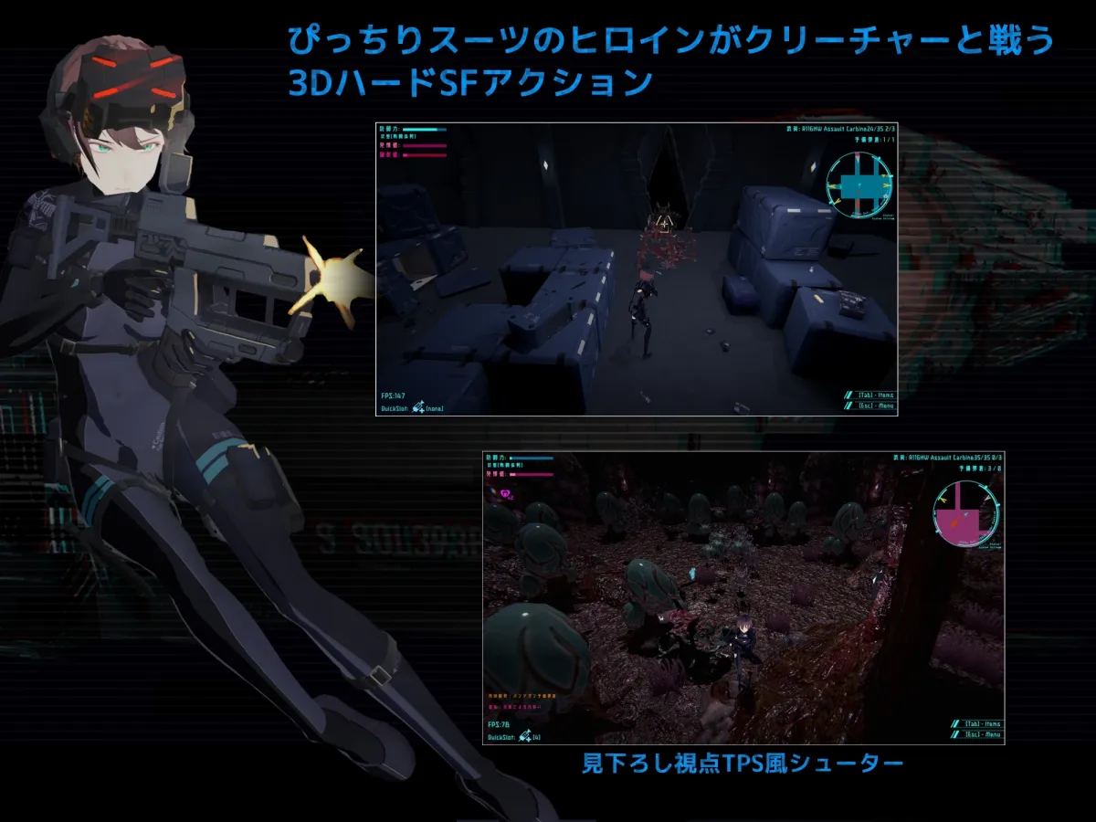 DARKGATE 虚空の淫獄 DARKGATE 虚空の淫獄
