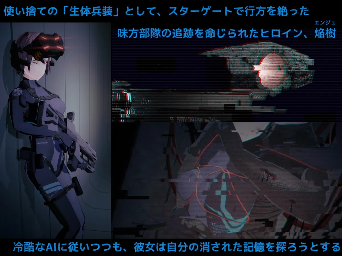 DARKGATE 虚空の淫獄 DARKGATE 虚空の淫獄