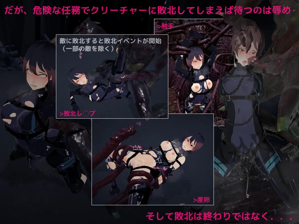 DARKGATE 虚空の淫獄 DARKGATE 虚空の淫獄