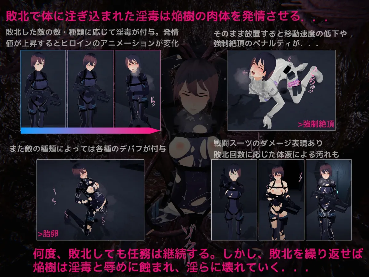 DARKGATE 虚空の淫獄 DARKGATE 虚空の淫獄