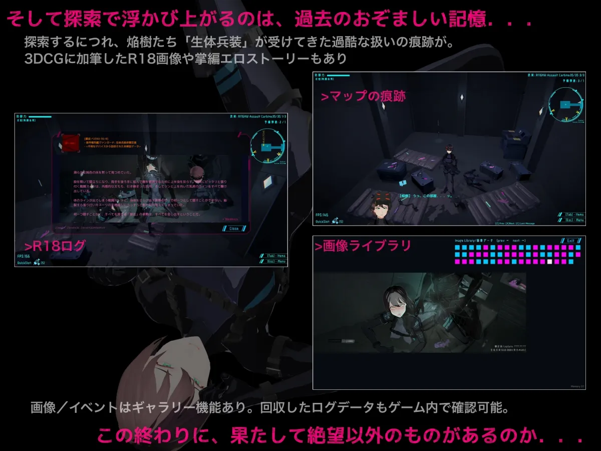 DARKGATE 虚空の淫獄 DARKGATE 虚空の淫獄