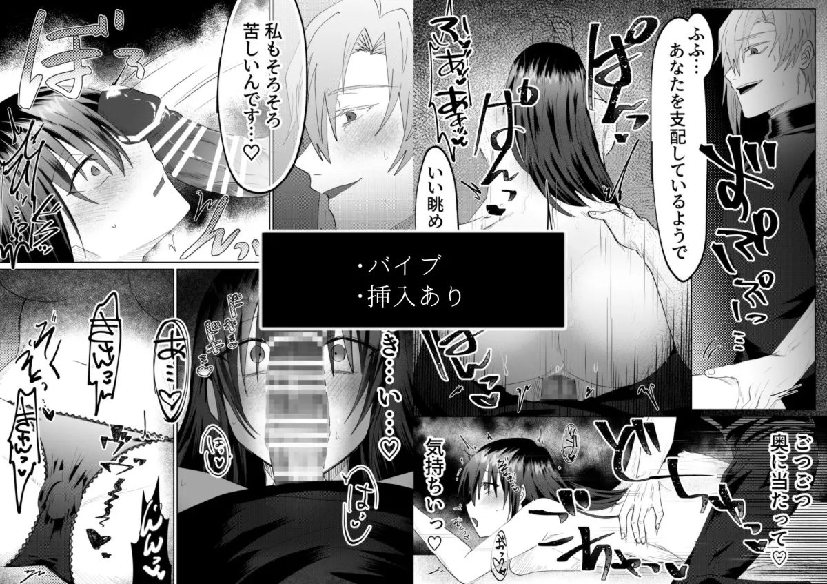 心を読まれ、壊されて〜ヤンデレお兄さんの玩具地獄〜 心を読まれ、壊されて〜ヤンデレお兄さんの玩具地獄〜