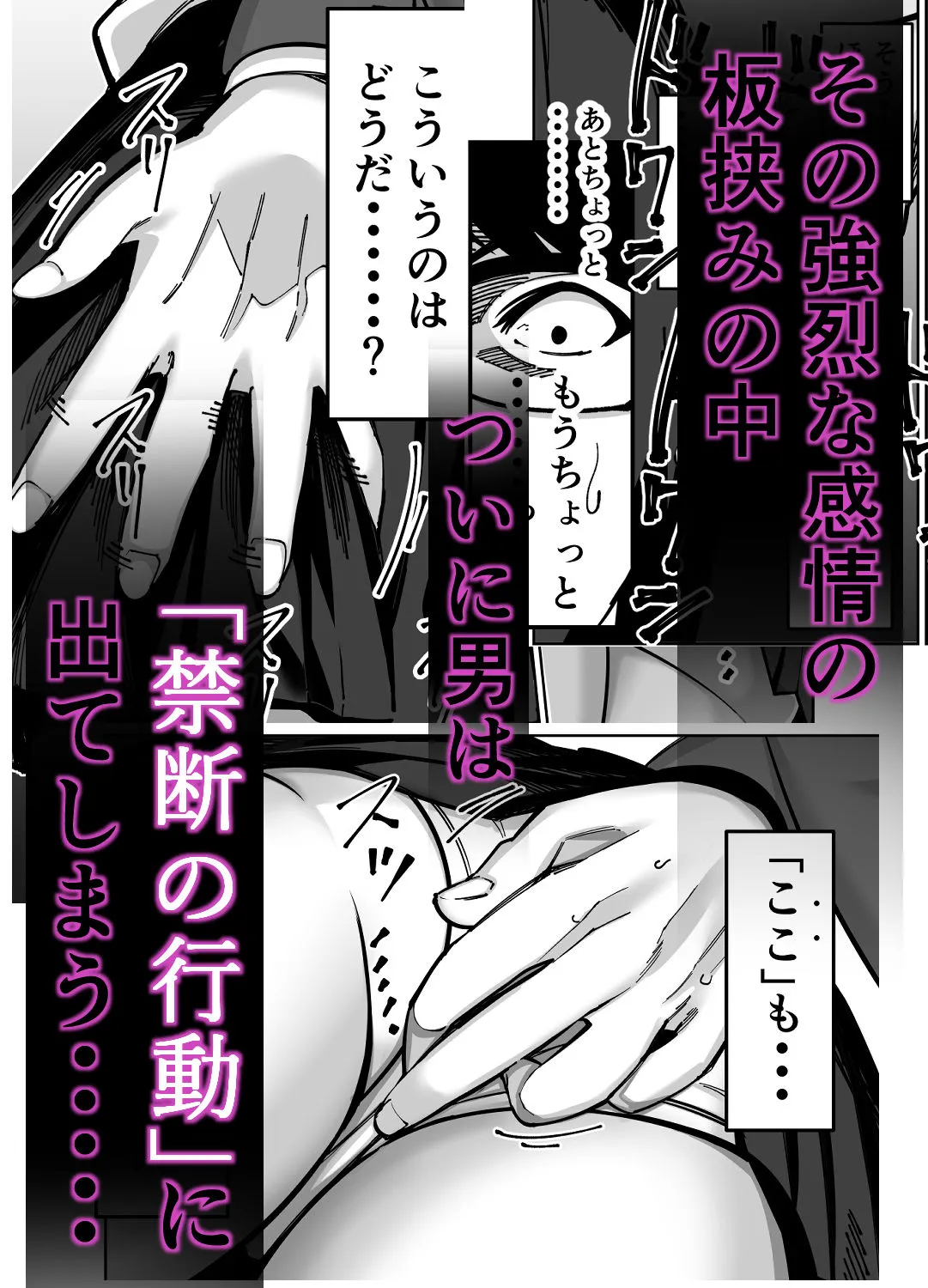 電車、女子高生。 電車、女子高生。